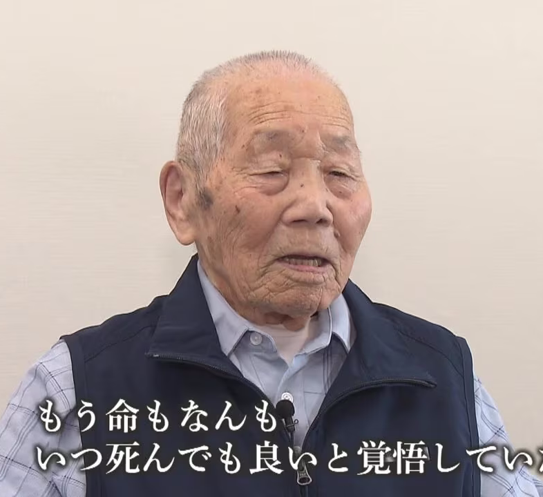 Tsuneji Ōyama, Saga Prefecture’s Oldest Man, Dies at 111