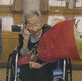 New Validation: Ken Ishikawa (1900-2012) of Japan