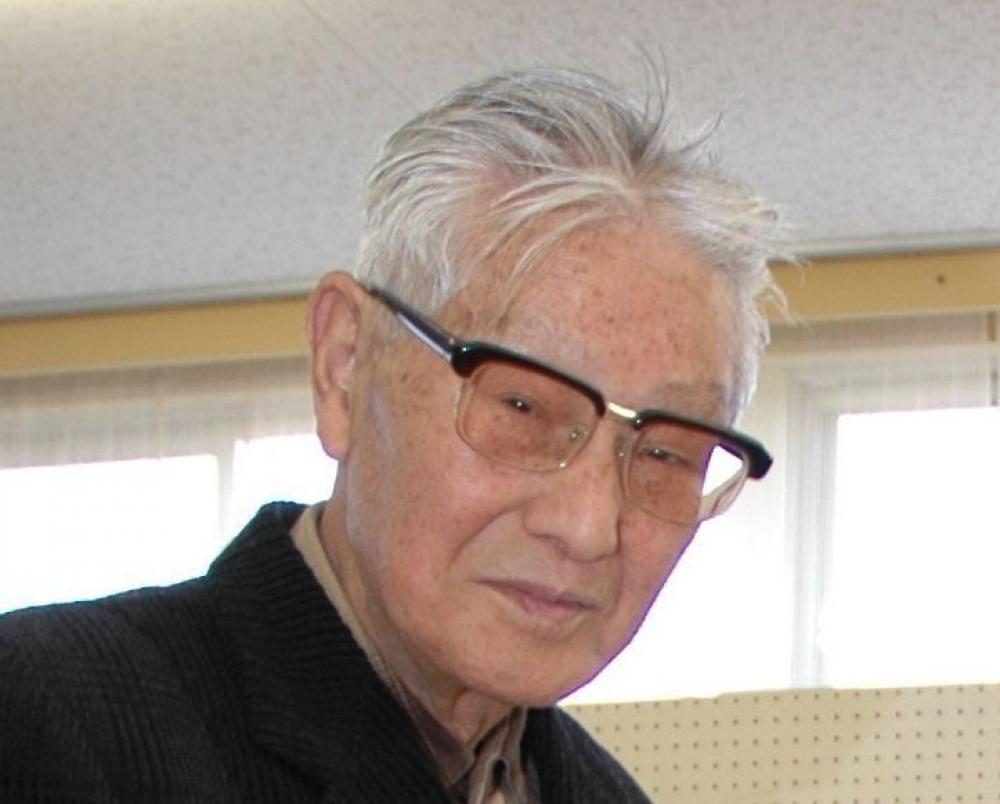 New Validation: Motoi Fukunishi of Japan (1910-2020)