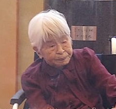 New Validation: Fusae Miyamoto of Japan (1911-2023)