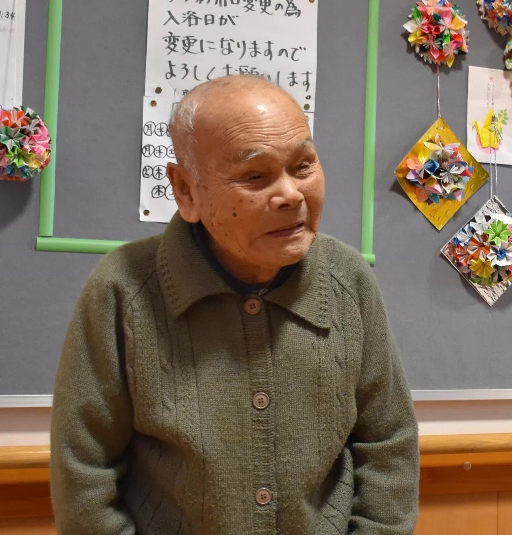 New Validation: Kameo Ōya (1907-2018)