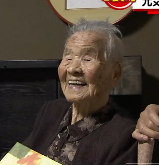 New Validation: Kane Mori (1906-2018) of Japan