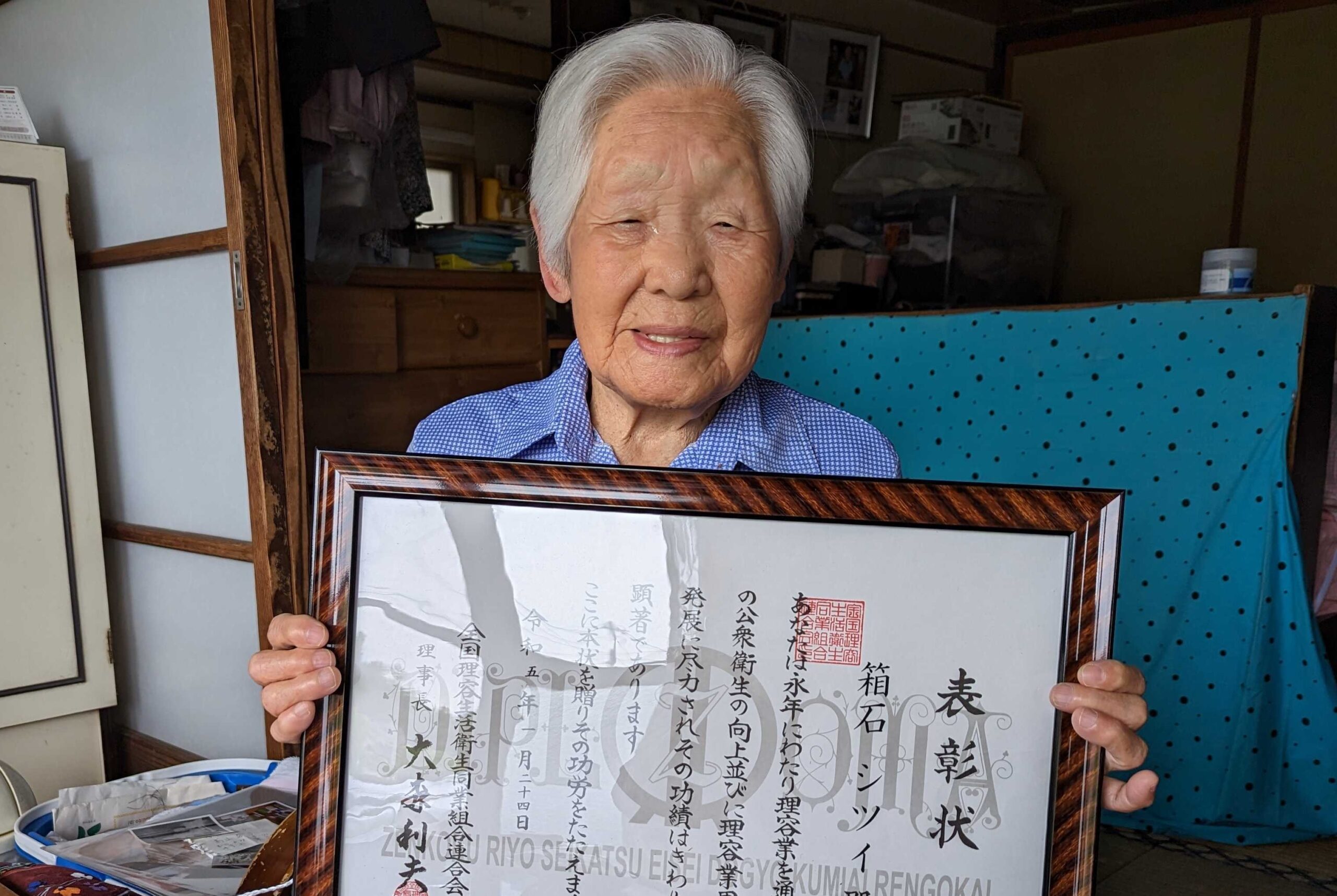 Secrets of Healthy Longevity from Shitsui Hakoishi, a 106-Year-Old Active Barber