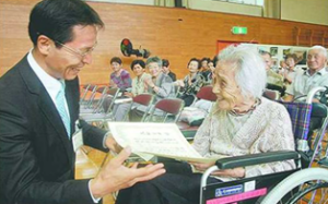 In September 2013, aged 106. (Source: Chunichi Shinbun)