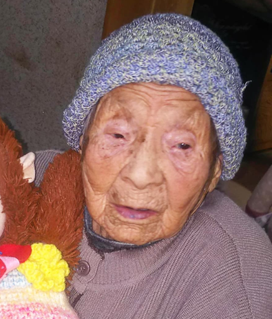 New Validation: Aichi Prefecture’s Oldest Living Person, Mine Kondō (1910-Present) of Japan