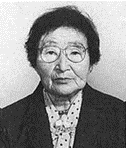 New Validation: Koshika Kasū (1908-2019) of Japan