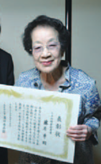 In October 2011, aged 101. (Source: Misato Press Release)