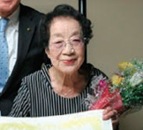 New Validation: Fumi Fujihara (1910-2021) of Japan