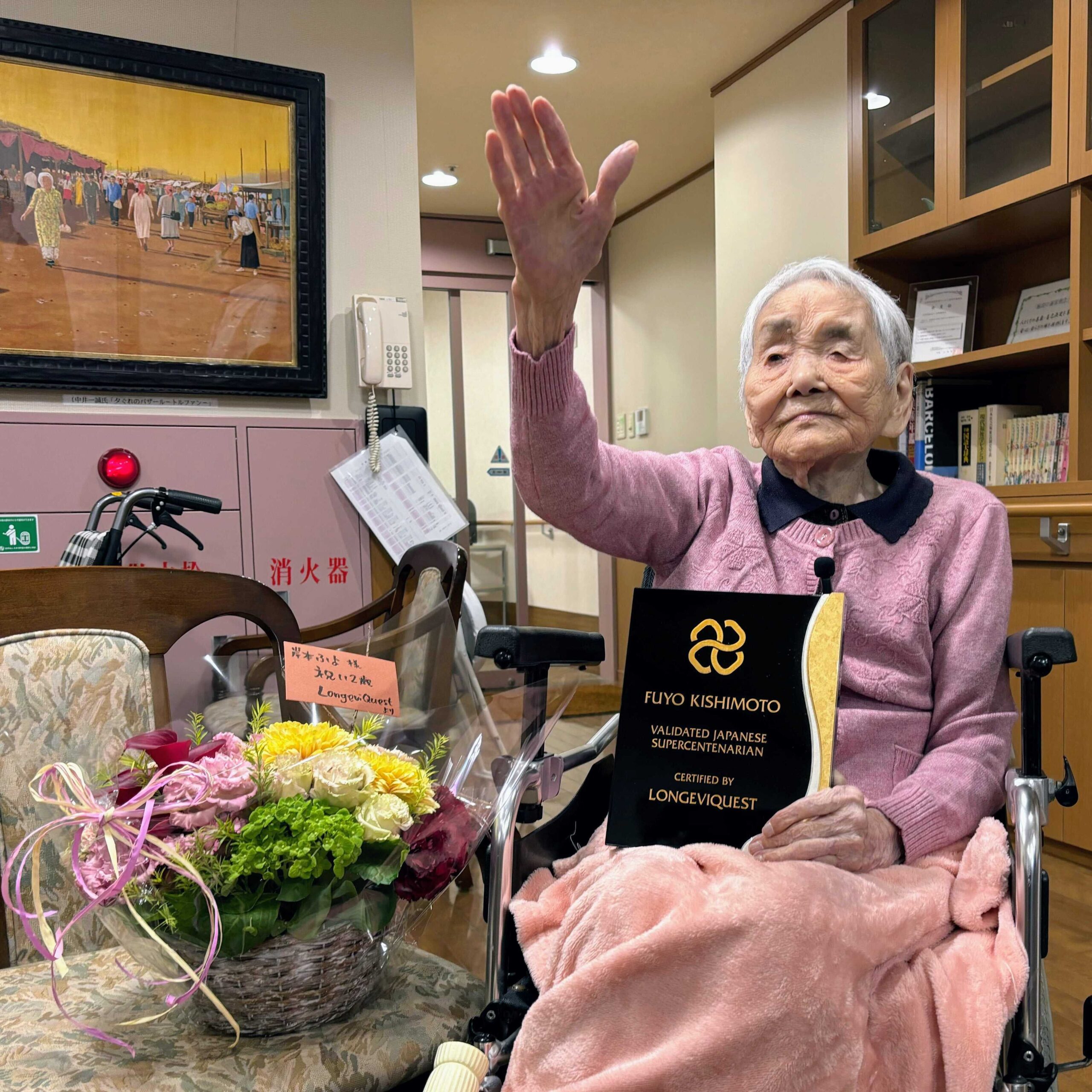 LongeviQuest Visits Fuyo Kishimoto on Her 112th Birthday