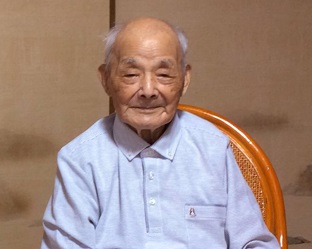 New Validation: Tetsuo Shinya of Japan (1911-2022)