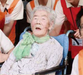 New Validation: Tsuneko Sera of Japan (1904-2015)