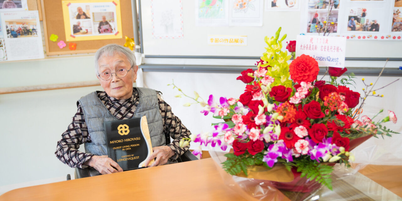 イソップ物語を英語で朗読 大分県最高齢の廣安美代子さん 113歳